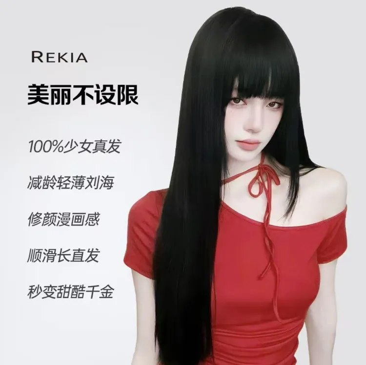 女款黑长直假发全头套齐刘海自然蓬松日常佩戴长发