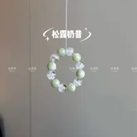 【松露奶昔】天然水晶白幽灵/岫玉手串14.15M B605