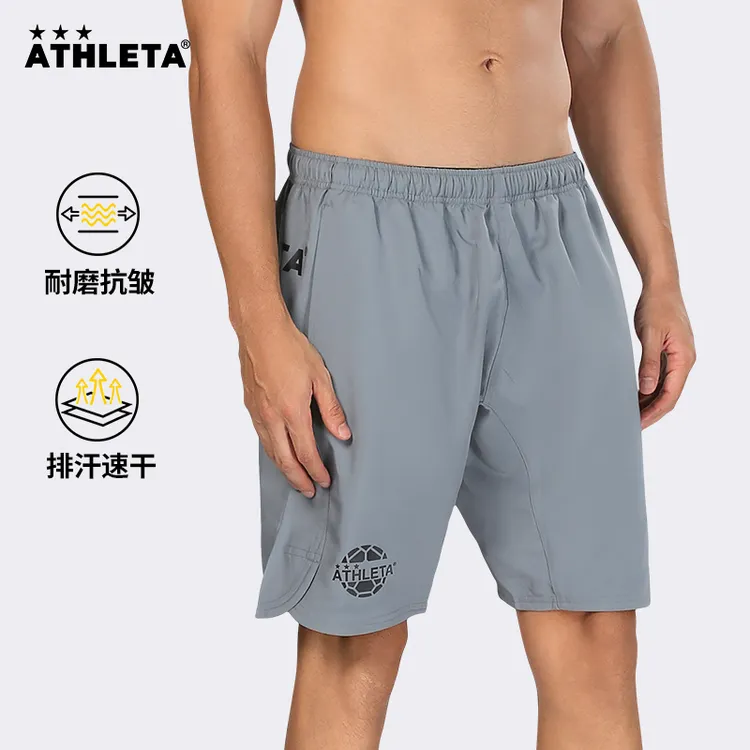 ATHLETA阿仕利塔运动短裤男训练儿童休闲潮流跑步健身短裤 02280