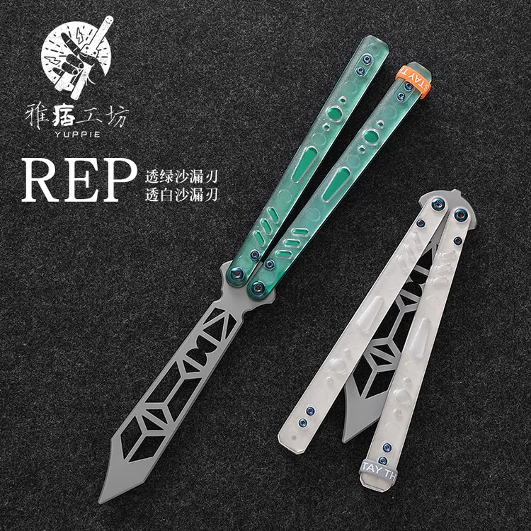 雅痞工坊REP 新版蝴蝶刀未开刃不锈钢内衬三明治双有效PC贴片