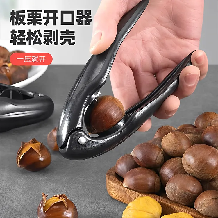 栗子开口器多功能糖炒板栗十字锯齿刀大小通用核桃榛子坚果开壳夹