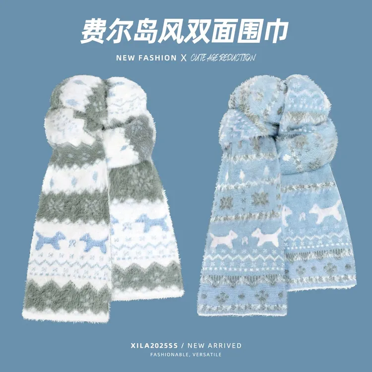 【礼盒装】费尔岛双面可爱猫咪针织围巾女秋冬加厚保暖防寒学生围脖