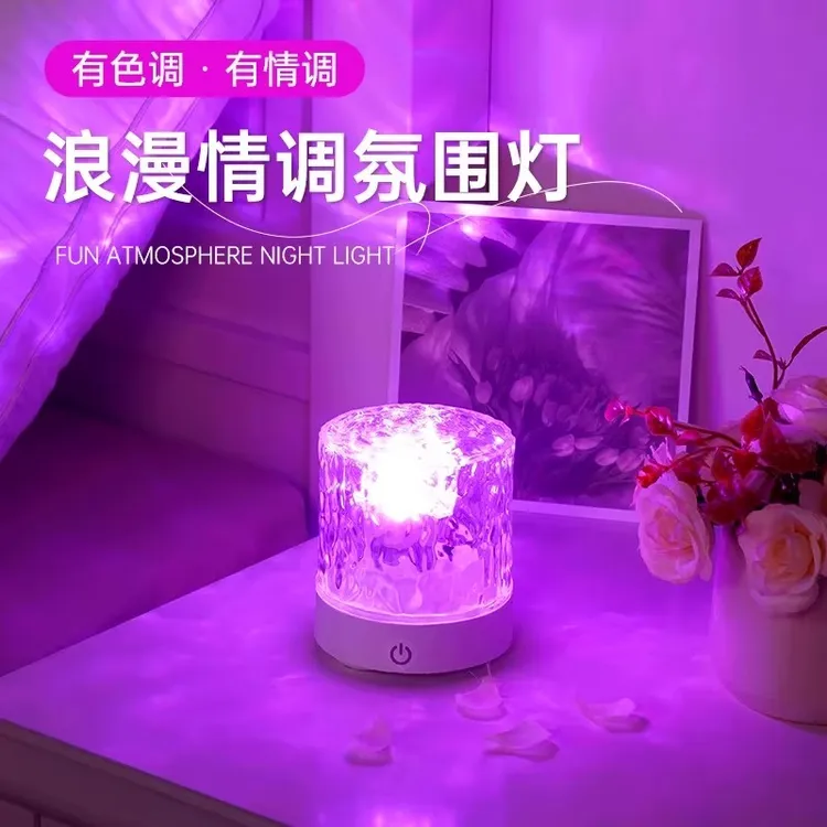 情侣夫妻房间暧昧水波纹动态星空浪漫氛围灯卧室氛网红围夜灯