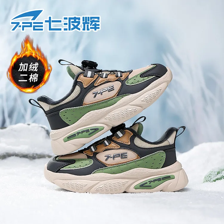 七波辉男童鞋2025冬季上新中大童跑步鞋儿童皮面加绒保暖运动鞋子
