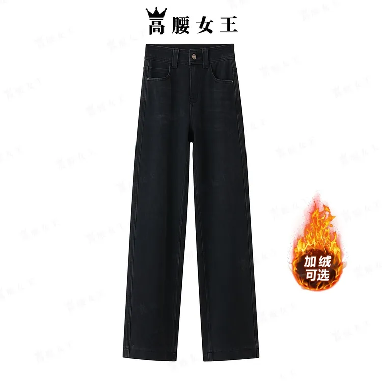 GYNW/高腰女王加绒【窄窄裤】早秋新款四面弹高腰显高显瘦牛仔裤女