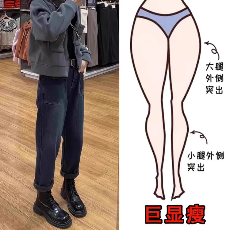 秋冬加绒梨形身材大口袋哈伦牛仔裤女胖mm显瘦复古弹力直筒老爹裤