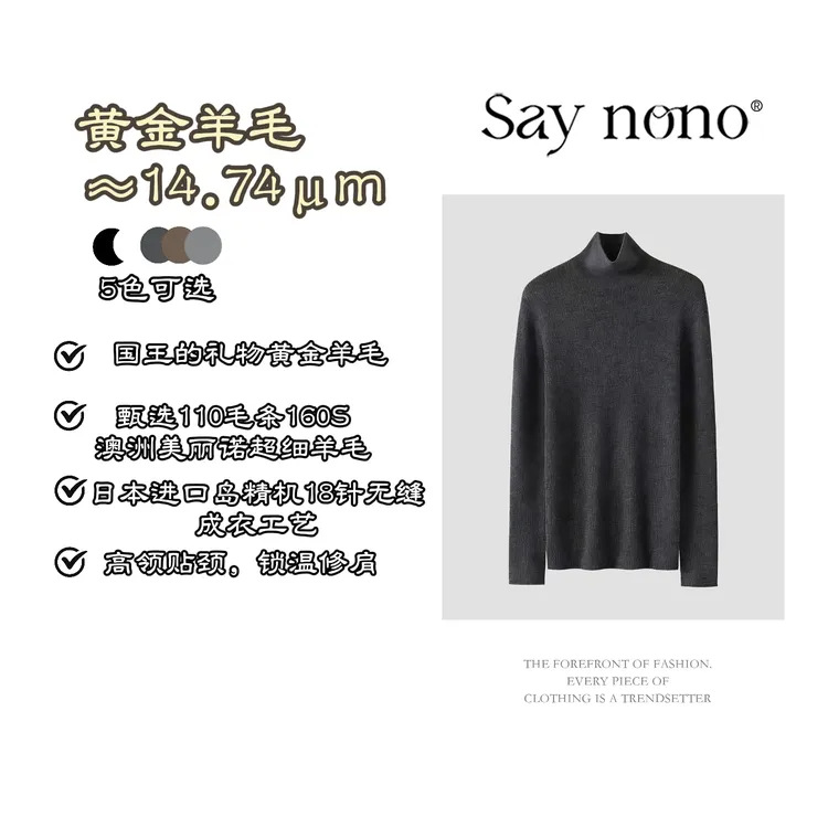 懒猫nono│BIELLA160‘S岛精无缝打底18针黄金羊毛/GQ0155YY