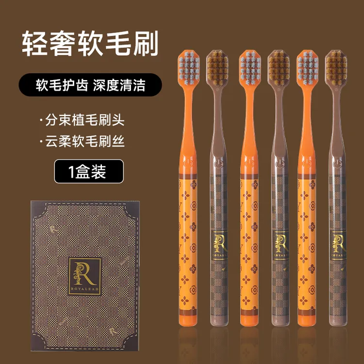 RY RAOYI成人牙刷奢华高档宽头软毛牙刷护龈清洁成人舒适手动牙刷