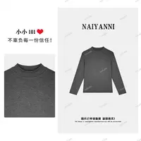 【小小专属】小暖炉·螺纹棉腈纶磨毛半高领打底衫礼盒装打底衫PP370