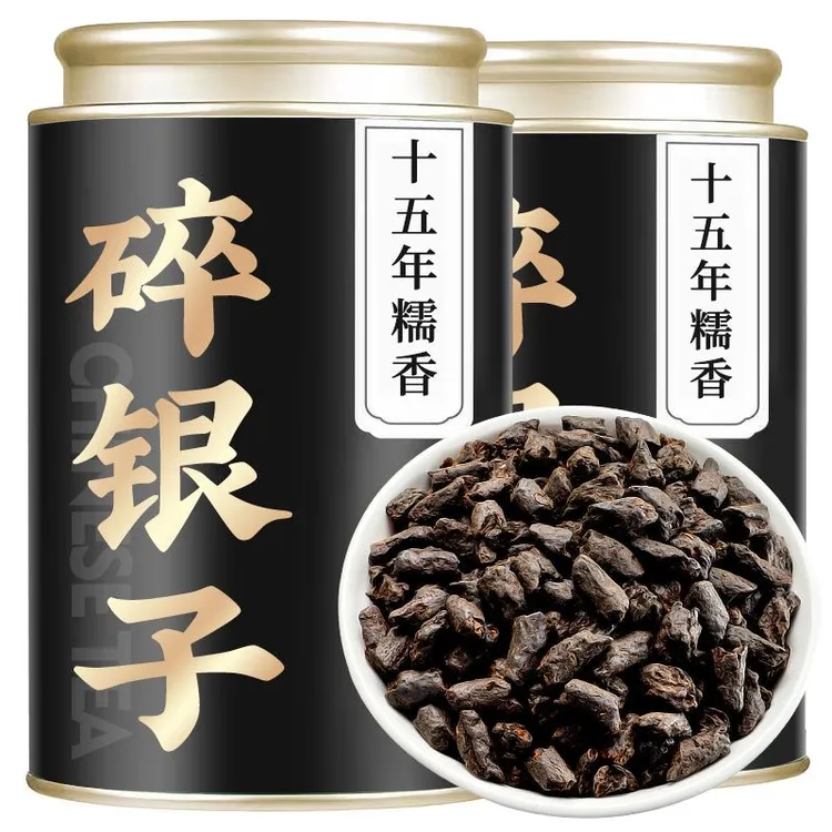 【十五年陈】碎银子茶化石普洱茶熟茶糯米香茶叶云南百年古树茶