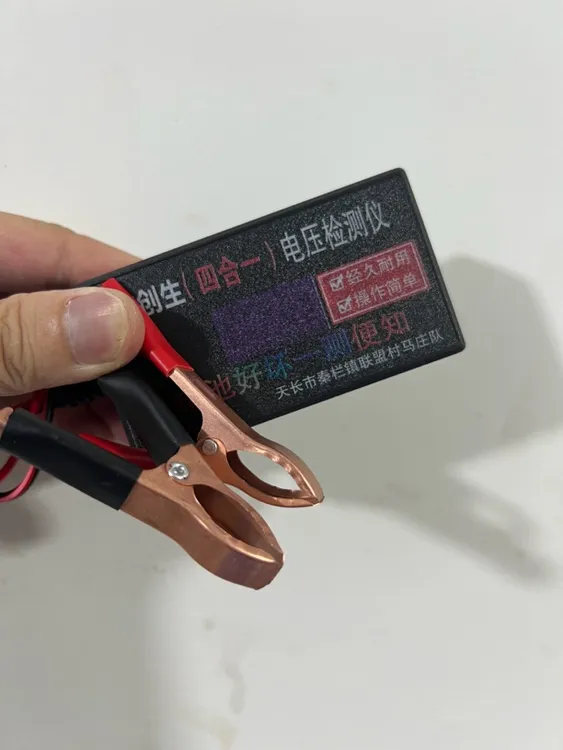 电池检测仪电瓶电压测试仪12v24v72v48v60V汽车电动车摩托车通用