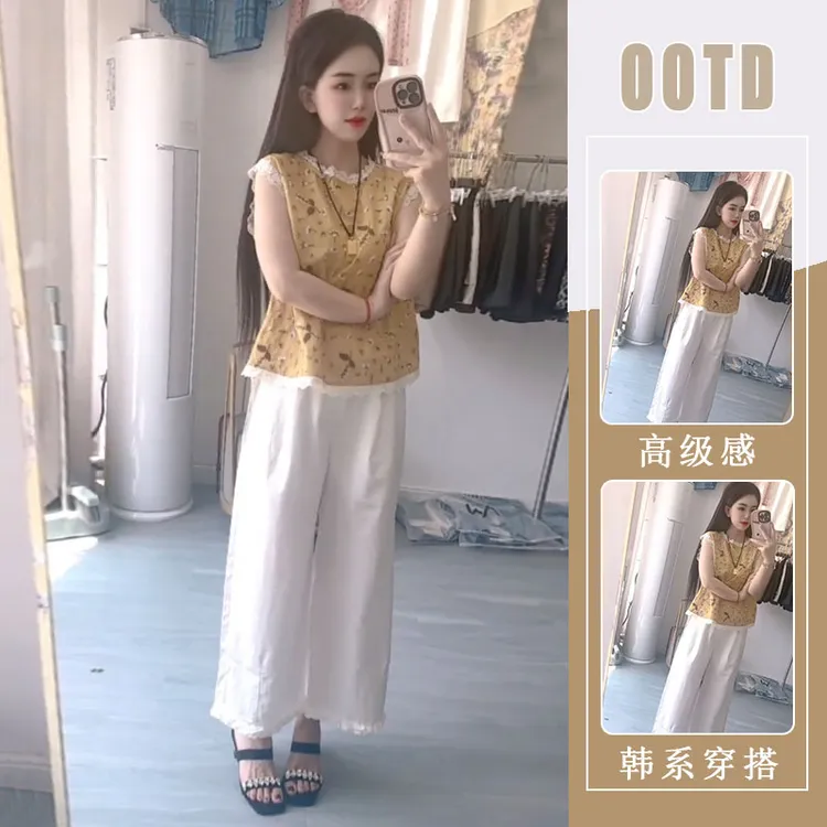 2025夏日绝美穿搭一整套女拼接无袖上衣搭配高腰阔腿裤小个子套装