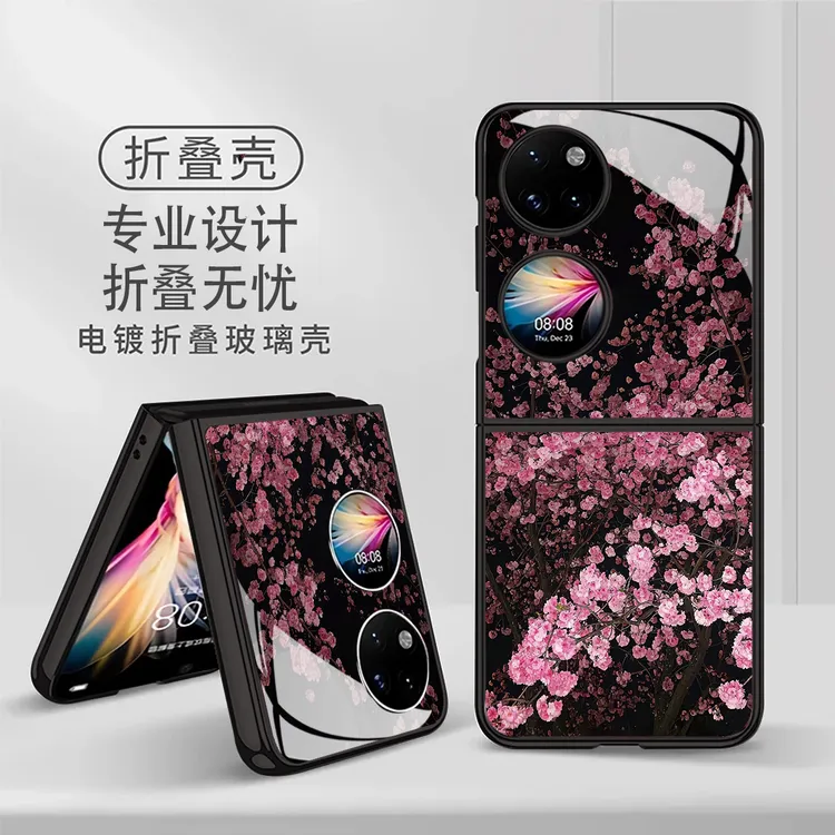 浪漫樱花适用华为Pocket2保护壳华为Pocket2手机壳全包防摔玻璃壳