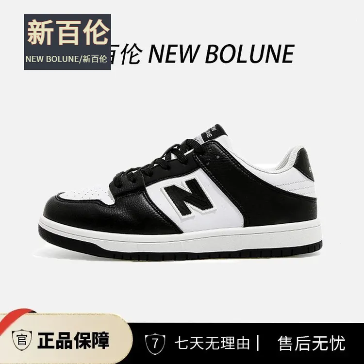 新百伦正品潮流黑白配熊猫板鞋男透气休闲运动鞋女时尚情侣款橡胶