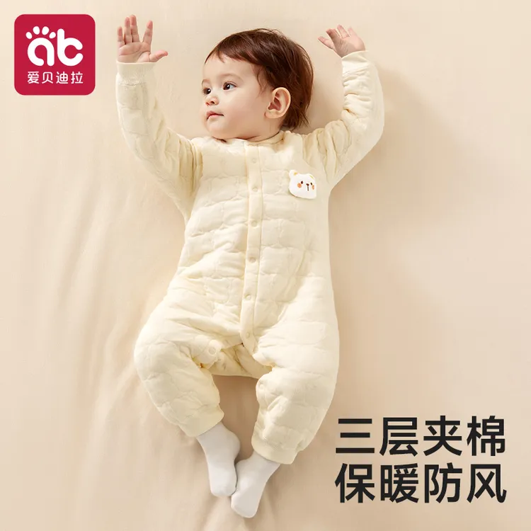 婴儿衣服夹棉早秋幼小月龄外出服冬季薄棉睡衣保暖套装宝宝连体衣