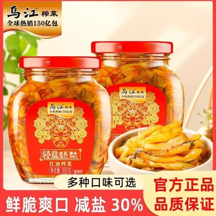 乌江红油榨菜300g瓶装爽口开味咸菜下饭菜咸菜早餐配粥泡菜