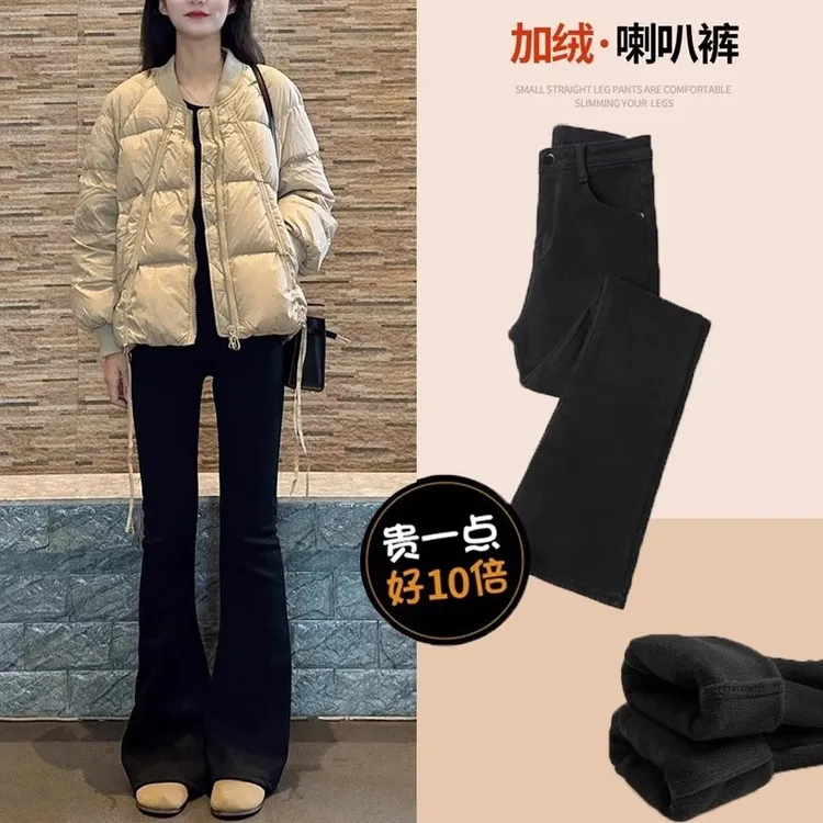 黑色微喇牛仔裤女2025秋冬新款高腰显瘦弹力修身加绒加厚喇叭裤子