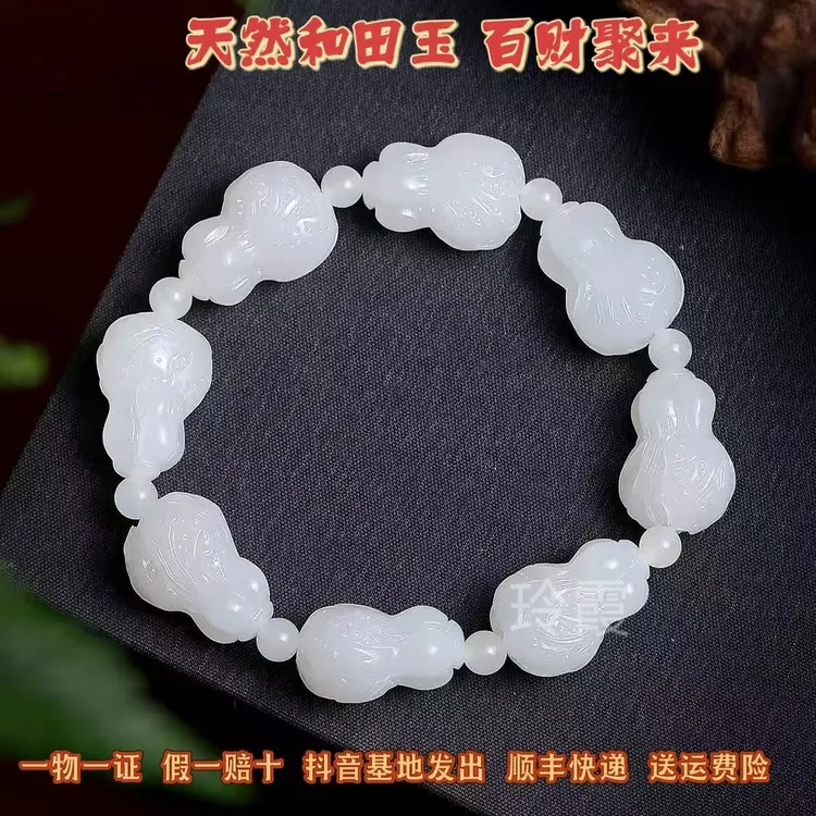 天然正品和田玉白菜百财手串羊脂玉白玉白菜手链男女款玉石遇百财