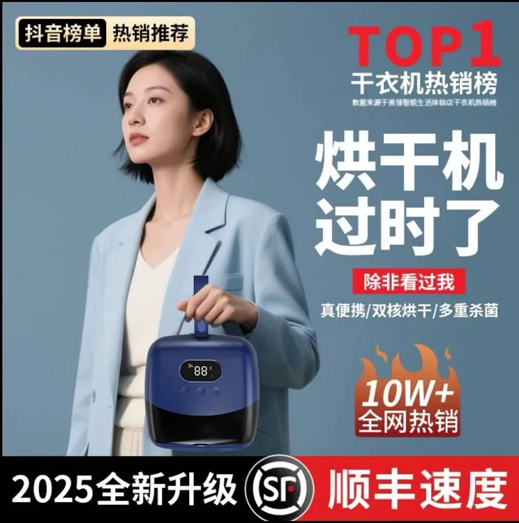 小米有品烘干机家用干衣机烘衣服内衣裤小型旅行便携式宿舍风干机
