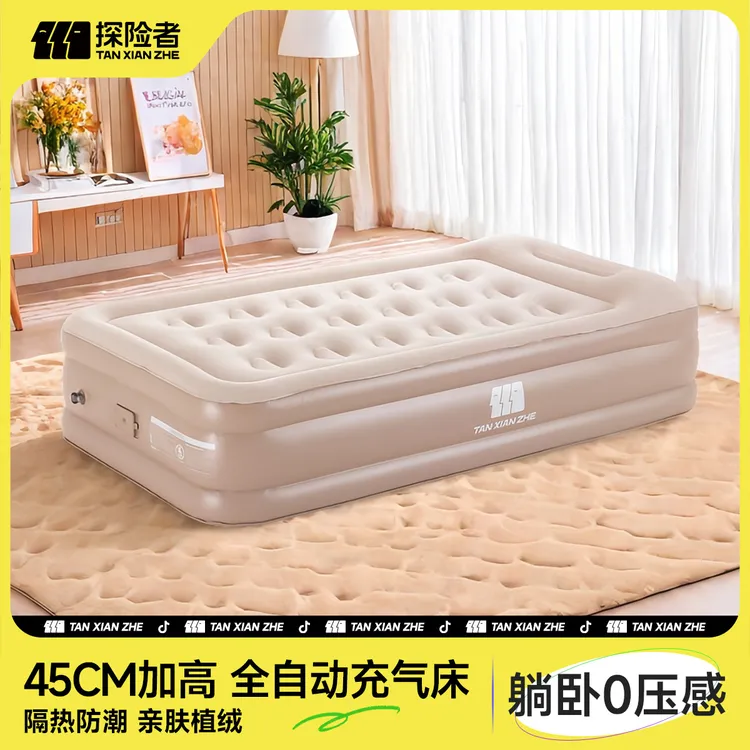 探险者全自动加高充气床垫带枕便携户外露营打地铺单双人家用睡垫