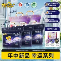 【彩虹夫妇专享】龙猫博士(Lucky系列)医护纸尿裤超薄透气拉拉裤
