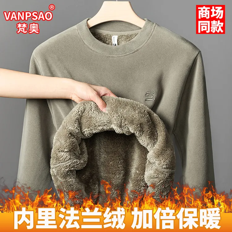 VANPSAO/梵奥冬季加绒加厚长袖T恤男士圆领休闲保暖卫衣百搭打底