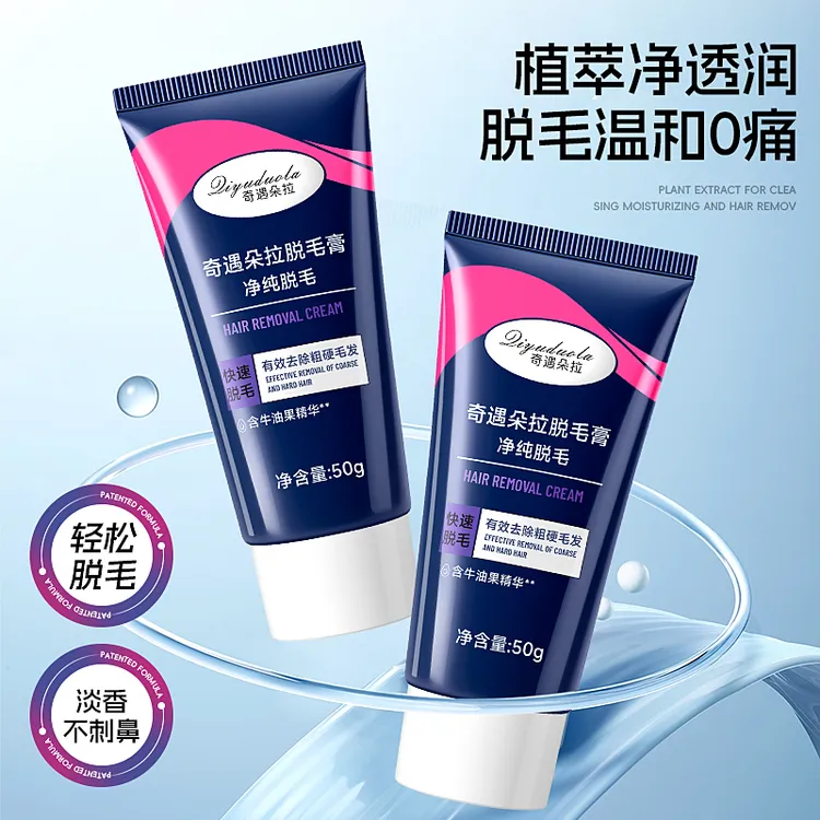 女士温和无痛腋下毛手臂私处专用快速腿部去毛膏女生私密处脱毛膏