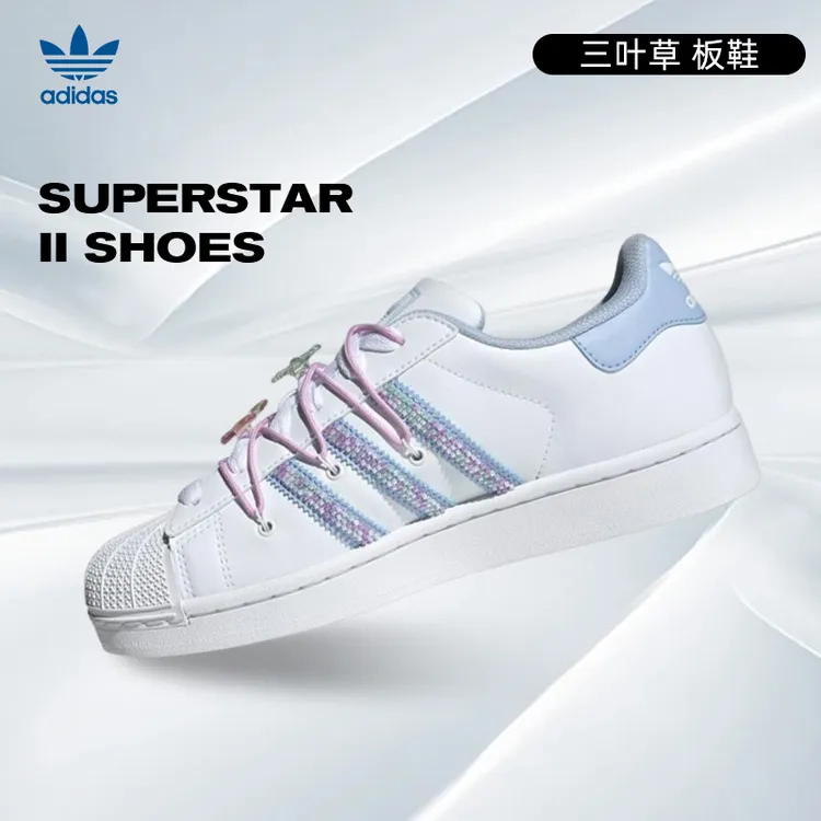 预[商城]adidas阿迪达斯三叶草SUPERSTAR休闲鞋贝壳头板鞋JR1332