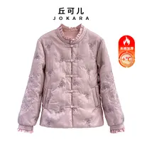 Jokara/丘可儿【川黛】中式亮片提花棉服加厚中长款保暖外套冬款