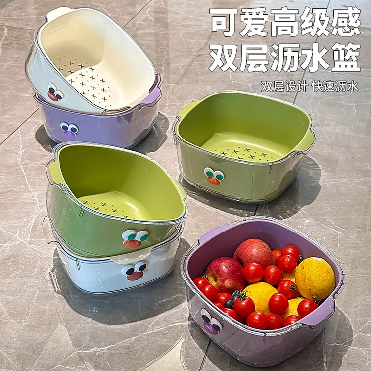 双层多巴胺沥水篮家用可爱水果篮子清洗滤水二合一加厚果盘洗菜篮