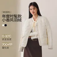 伊芙丽优雅小香风织带菱形格圆领外套羽绒服2025冬新1G9980111