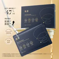 【王囡囡】重源双胶原紧塑抗皱面膜 12盒