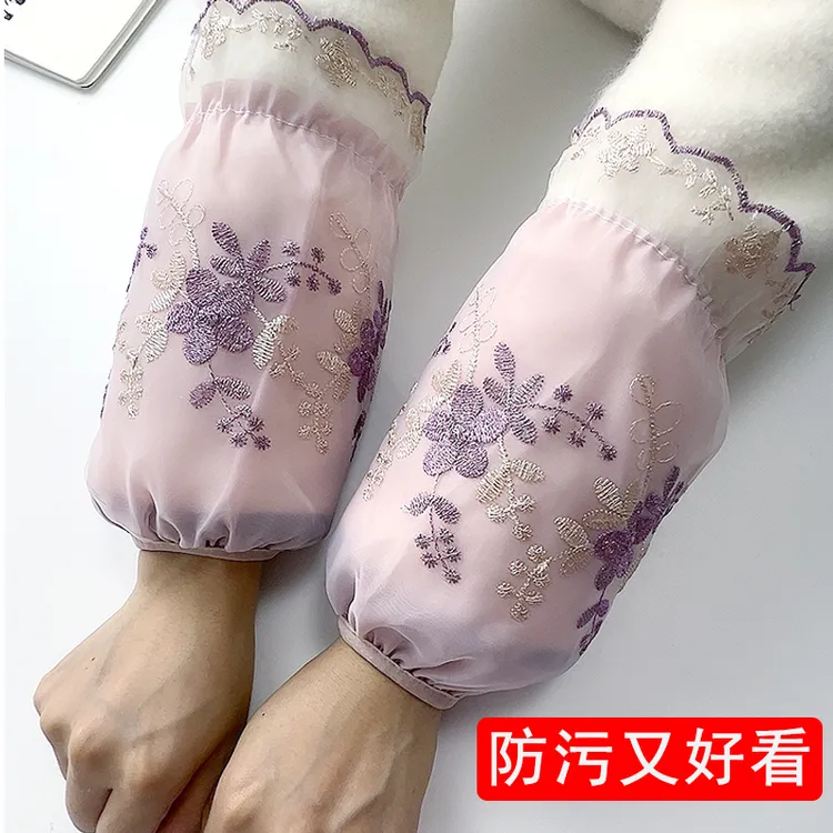 双层蕾丝秋冬袖套女办公室新款成人袖筒刺绣防污防尘学生短款护袖