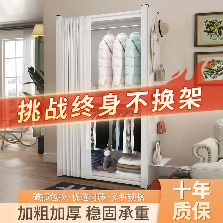 家用出租房防尘衣柜中式喷漆通体洞洞板可移动简约立式货架置物架
