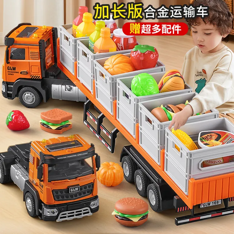 合金运输车玩具儿童仿真水果蔬菜集装箱大卡车货车模型小汽车男孩