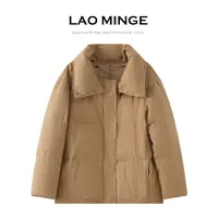 老敏哥 90%白鹅绒羽绒服冬季加厚百搭2025年女宽松短款外套W25311