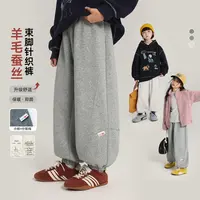布丁哈鲁 女童休闲束脚针织裤秋季2025新款G54PW555