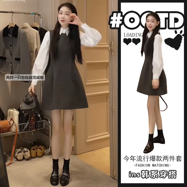 奶系穿搭早春秋套装女港味气质收腰显瘦连衣裙+法式洋气百搭衬衫