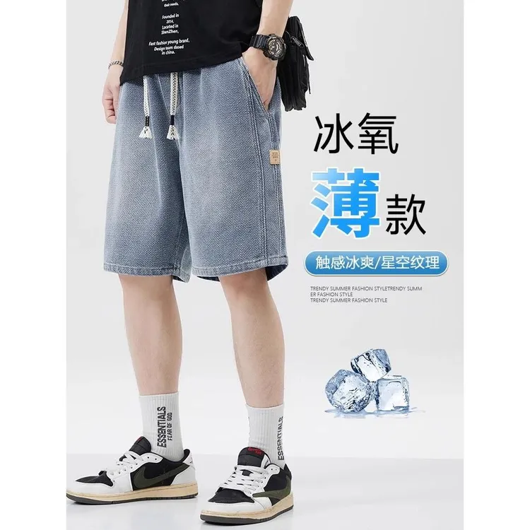 星空纹牛仔短裤大码男士夏季潮流薄款直筒宝宝宽松休闲五分中裤子