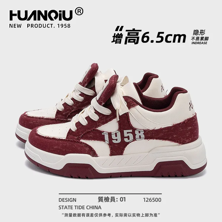 环球休闲板鞋男款2025新款秋季内增高男士爆款鞋子男百搭潮鞋厚底