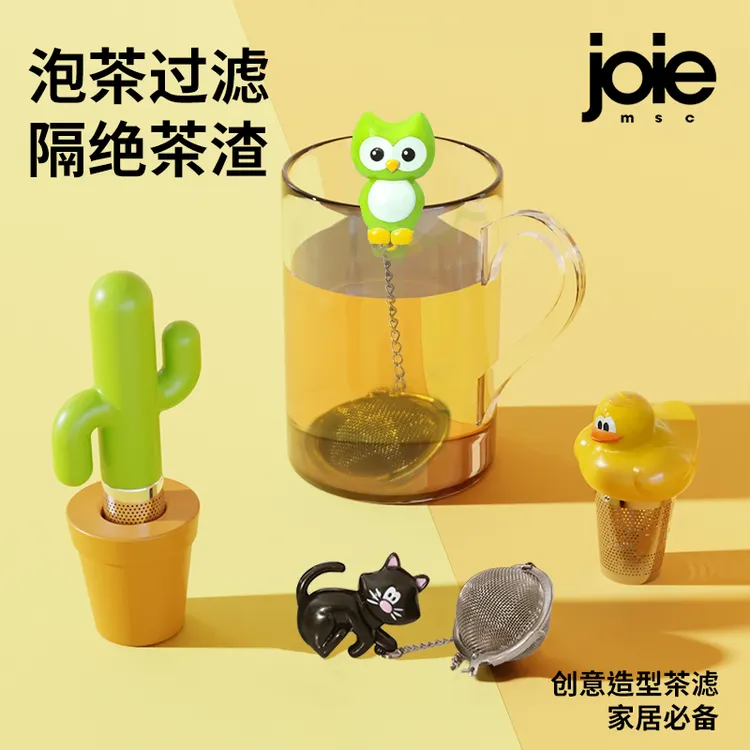 joie茶漏茶滤器办公室创意懒人挂杯可爱泡茶神器不锈钢茶叶过滤器