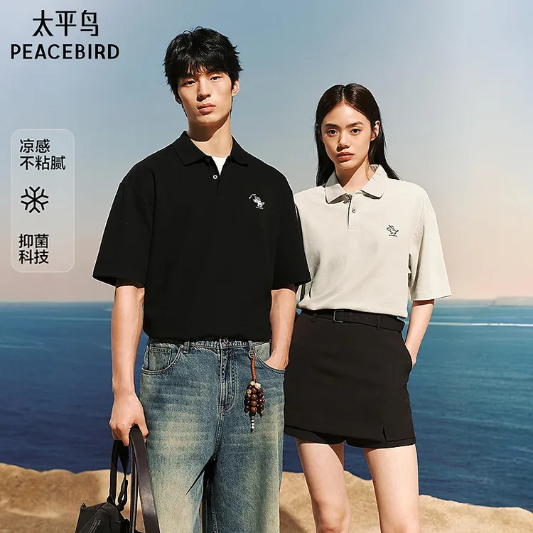 【凉感抑菌】太平鸟男装滑板小狗联名刺绣polo衫短袖BBCOG214P