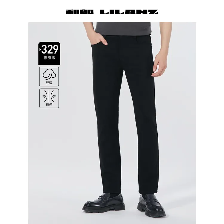 Lilanz/利郎男士直筒弹力无束缚秋休闲长裤329 修身版(B5QXK101)