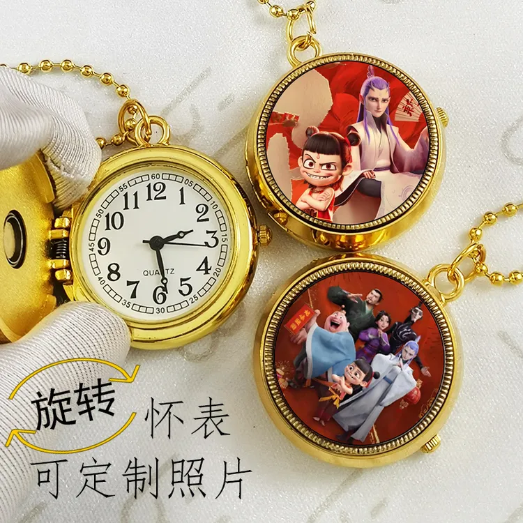 卡通旋转怀表儿童哪吒敖丙可放照片定制学生男款女孩二次元风电子