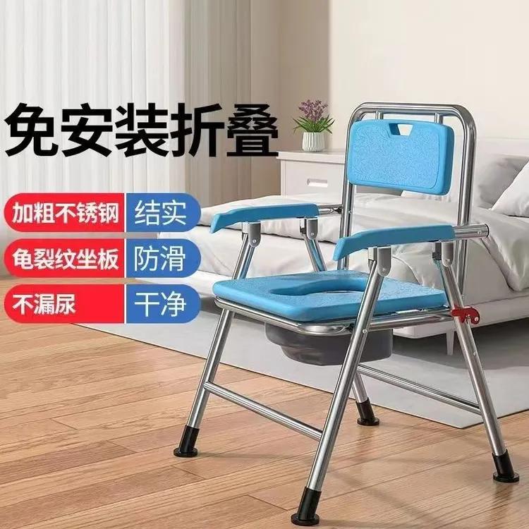 老人孕妇坐便椅家用卫生间坐便凳洗澡椅可折叠移动防滑便携大便椅