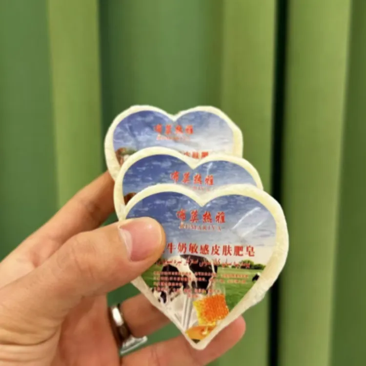 布莱热雅手工肥皂女士家用护理香氛净化清凉/