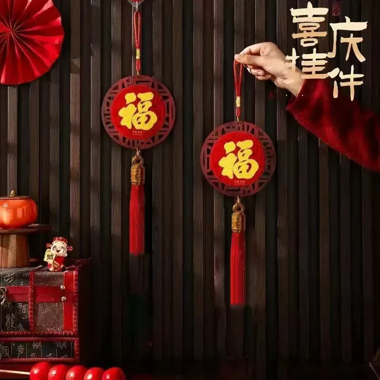 【到手四个】马年新款双面木纹福字挂件客厅玄关入户门挂饰装饰品