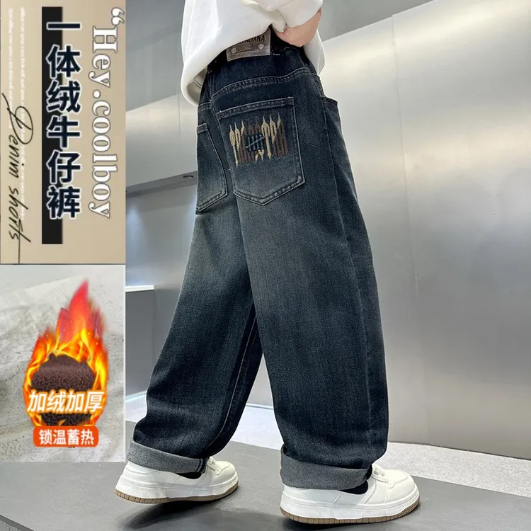 男童加绒牛仔裤秋冬款2025新款男孩春秋中大童冬季一体绒加厚