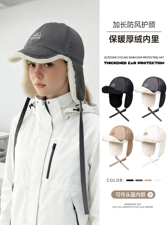 tuban雷锋帽头盔内胆套头帽秋冬男女骑行运动秋冬保暖加绒防寒帽