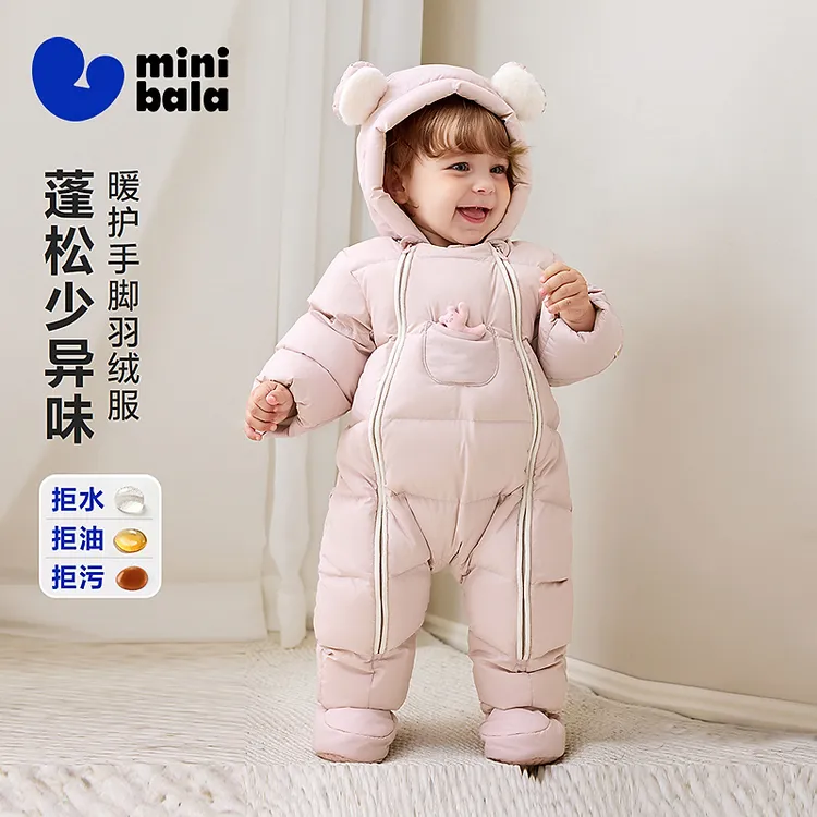 【鹅绒带脚套】【真心绒】迷你巴拉男女童宝宝双开拉链背心羽绒连体